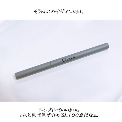 ジェルライナー/チャコット・コスメティクス/ジェルアイライナーを使ったクチコミ(5枚目)