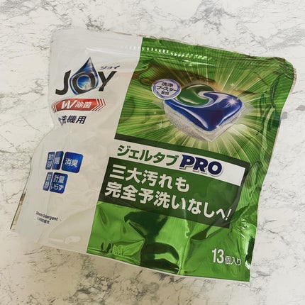 ジョイ ジェルタブPRO/JOY/その他を使ったクチコミ(1枚目)