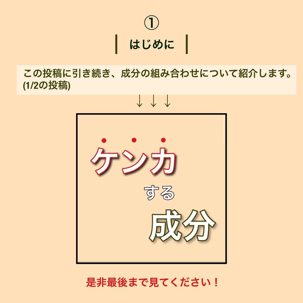 ゼロ毛穴1DAYセラム/MEDICUBE/美容液を使ったクチコミ(2枚目)