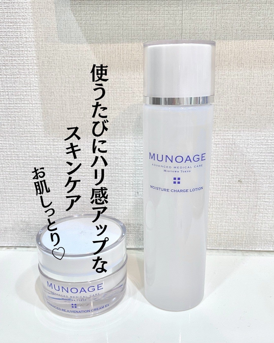 モイスチュアチャージローション/MUNOAGE(ミューノアージュ)/化粧水を使ったクチコミ(1枚目)