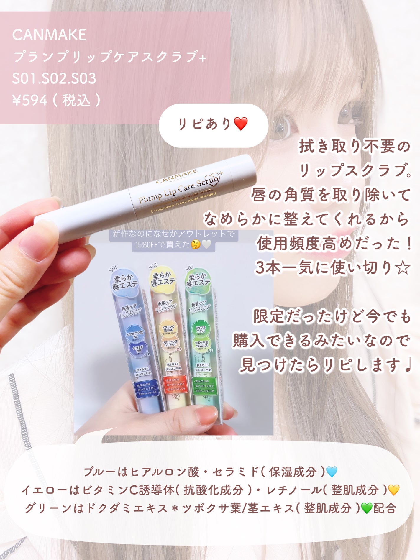 メルティクリームリップ/メンソレータム/リップクリームを使ったクチコミ(2枚目)