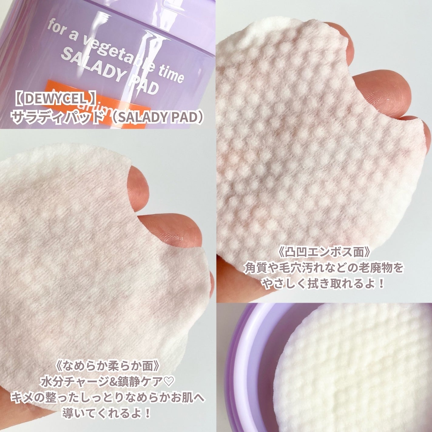 ポアーテンクリーム/DEWYCEL/化粧下地を使ったクチコミ(4枚目)