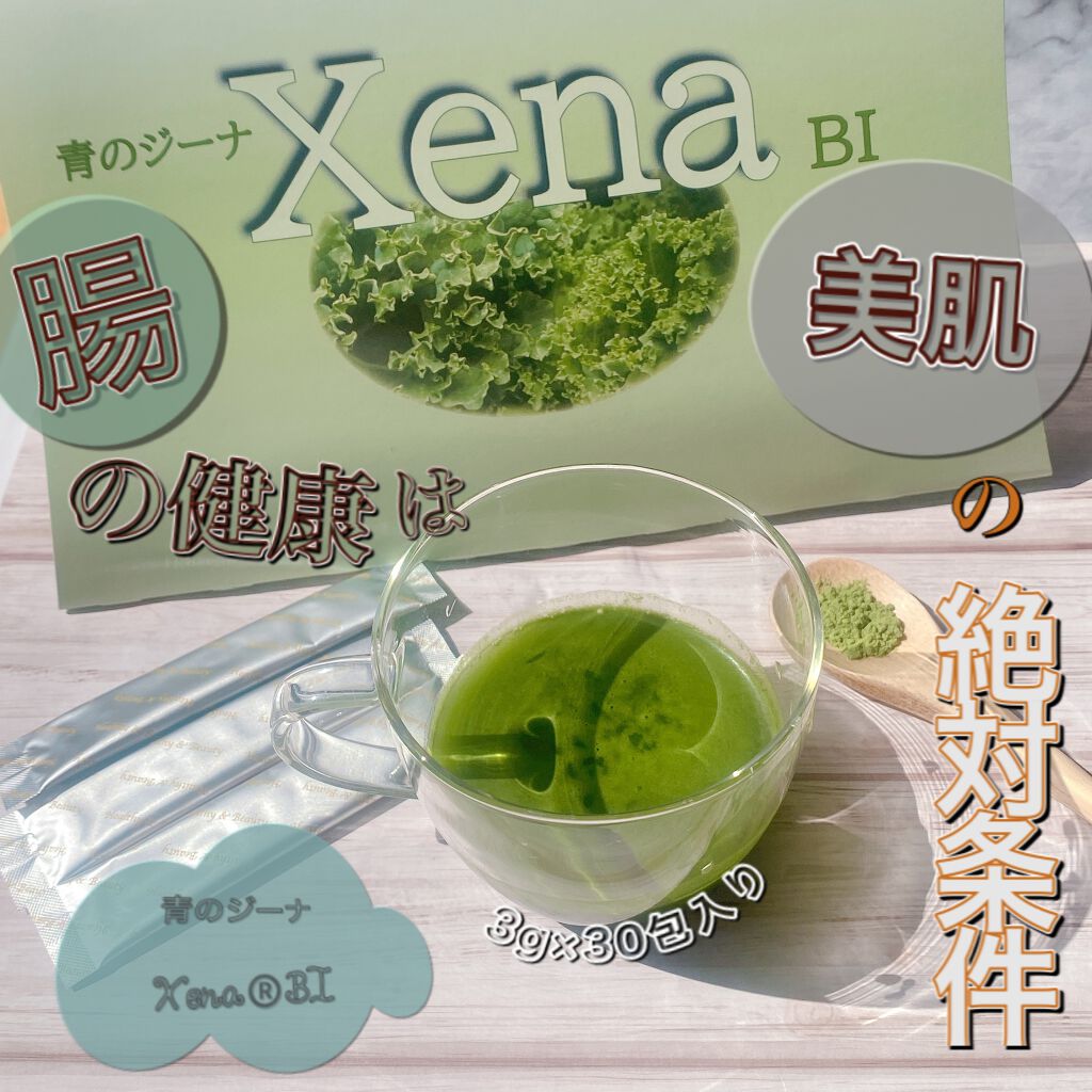 青のジーナXena BI/Xena/健康サプリメントを使ったクチコミ(1枚目)