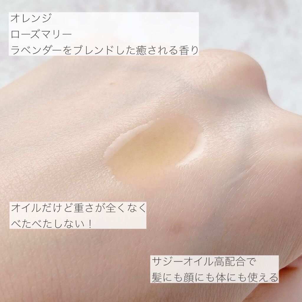 リッチオイルセラム/UTAU/美容液を使ったクチコミ(3枚目)