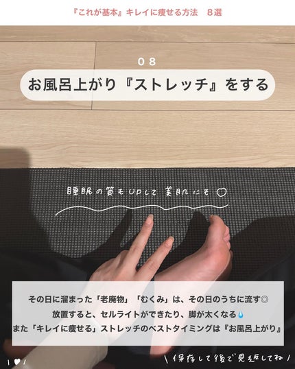 アビ|お金をかけない美容♡ on LIPS 「お金をかけない美容 @ave_biyou根本からキレイになりた..」(9枚目)