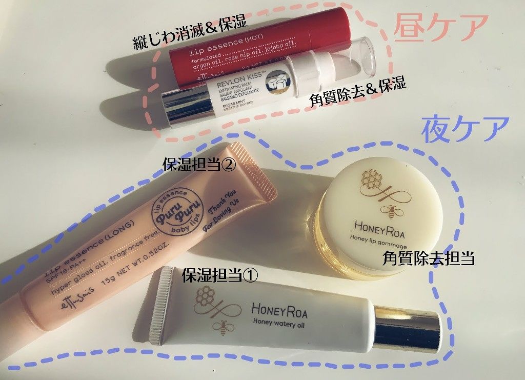 エテュセ リップエッセンス/ettusais/リップ美容液を使ったクチコミ(2枚目)