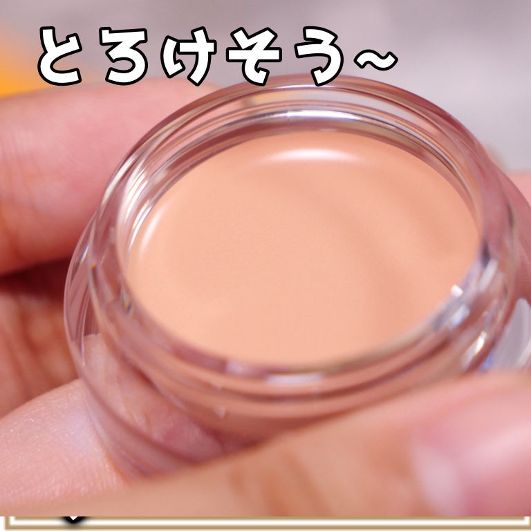 スムースアイコンシーラー/aZTK/クリームコンシーラーを使ったクチコミ(2枚目)