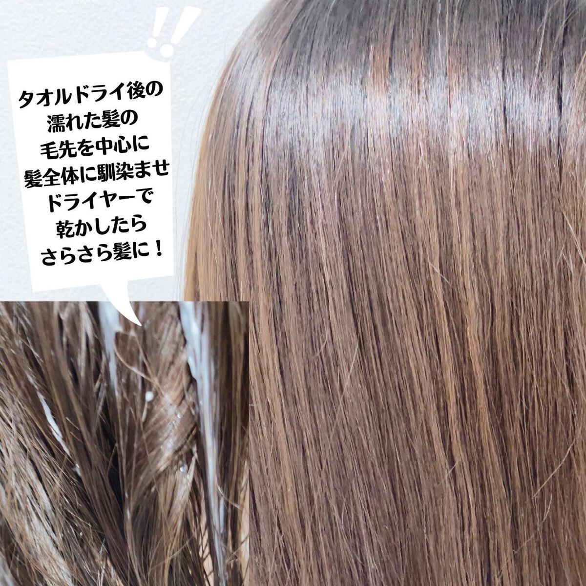 イッシ ザ ヘアミルク シルキーモイスト( ピュアフラワーブーケ)/ISSHI/アウトバストリートメントを使ったクチコミ(4枚目)