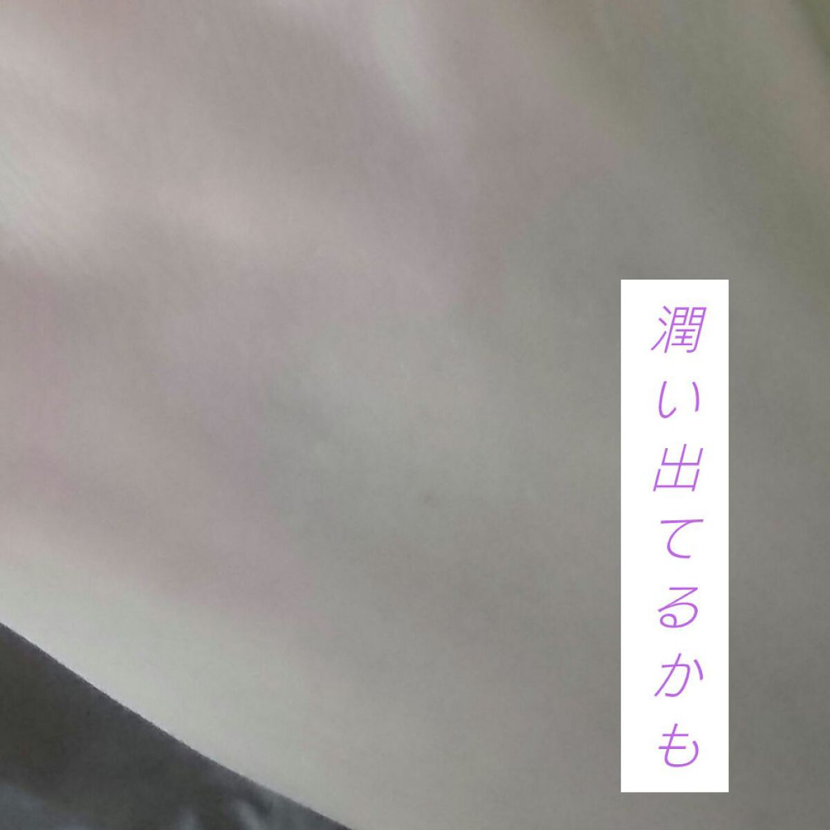 (旧)スネイルソリューションスキンブースター/ネイチャーリパブリック/ブースター・導入液を使ったクチコミ(5枚目)