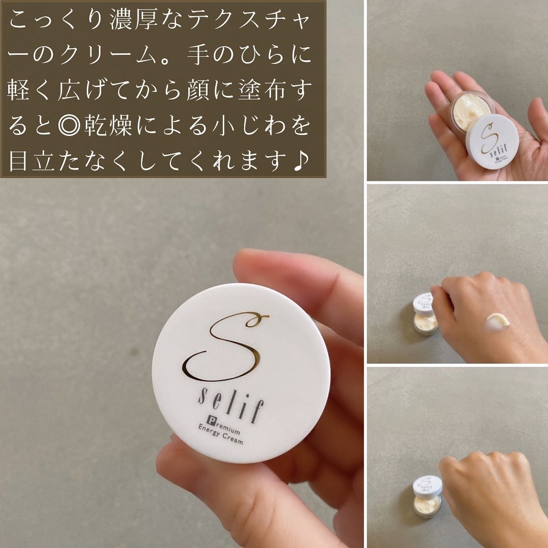 トライアルセット/セリフ/スキンケアキットを使ったクチコミ(8枚目)