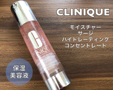 モイスチャー サージ ハイドレーティング コンセントレート/CLINIQUE/美容液を使ったクチコミ（1枚目）