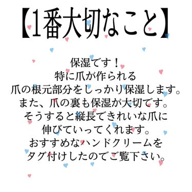 ナイトリニューハンドクリーム/コエンリッチQ10/ハンドクリームを使ったクチコミ（3枚目）