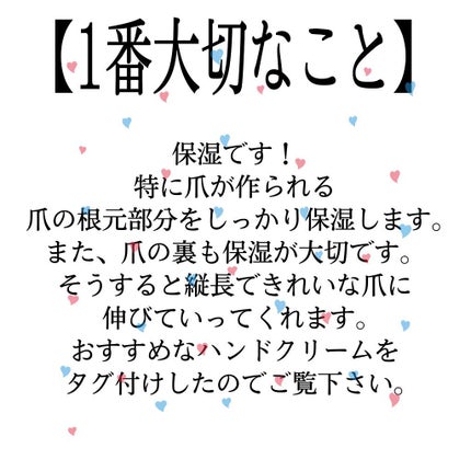 メディケイティッド エクストラクリーム/アトリックス/ハンドクリームを使ったクチコミ(3枚目)
