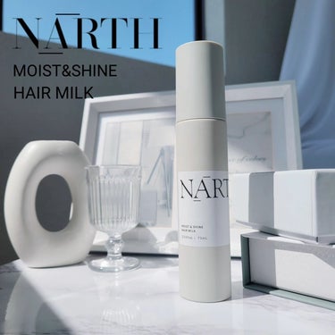 NARTH モイスト&シャイン ヘアミルクのクチコミ「#PR #supportedbyNARTH #提供 
NARTH様のヘアミルクを
ご提供いただ.....」（1枚目）