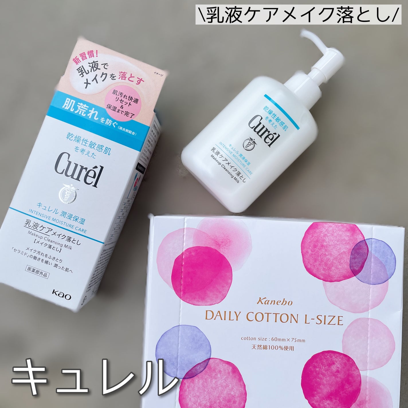 デイリーコットン/ビューティワークス/コットンを使ったクチコミ(1枚目)