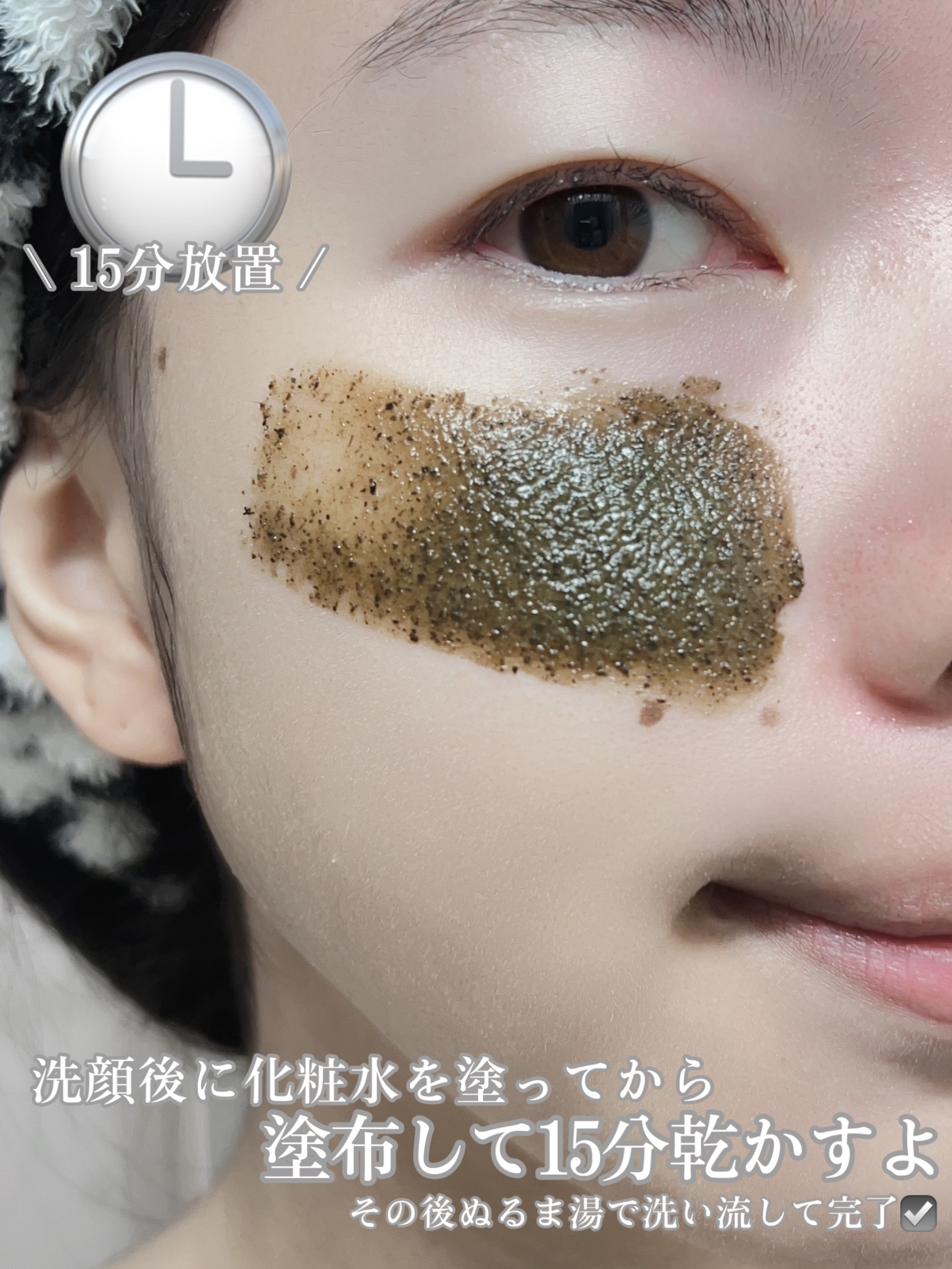 ティーツリーハーブピーリングパック/WellDerma/洗い流すパック・マスクを使ったクチコミ（3枚目）