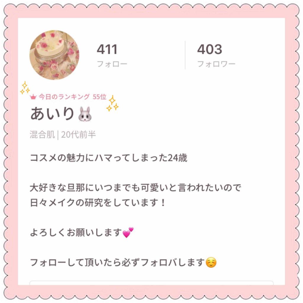 ノーセバム ミネラルパウダー/innisfree/ルースパウダーを使ったクチコミ(2枚目)