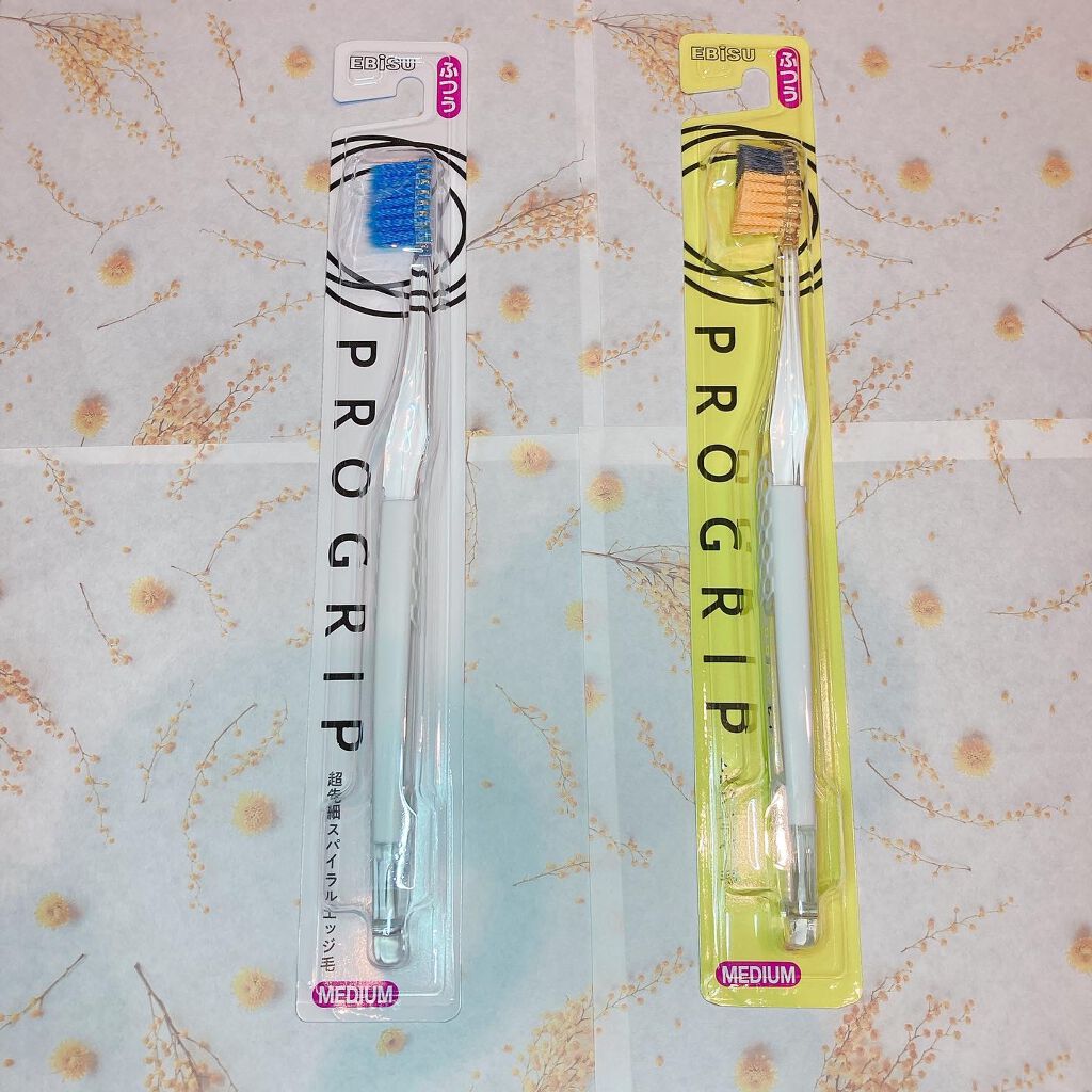 プログリップハブラシ　typeⅠ/エビス/歯ブラシを使ったクチコミ（2枚目）