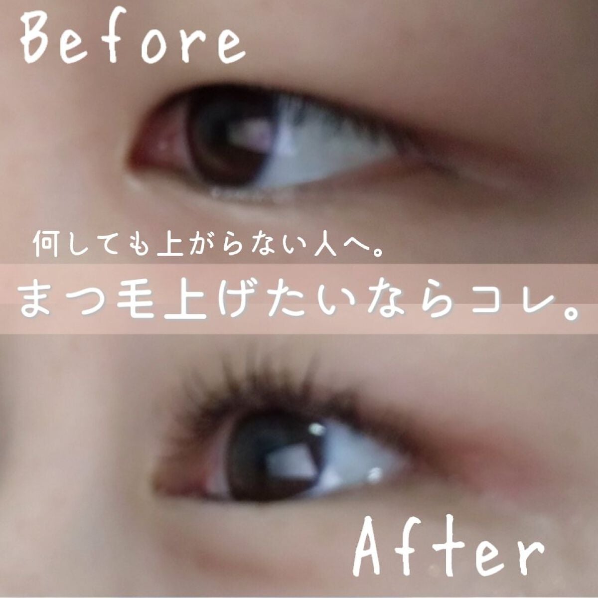 ミニアイラッシュカーラー/SHISEIDO/ビューラーを使ったクチコミ(1枚目)