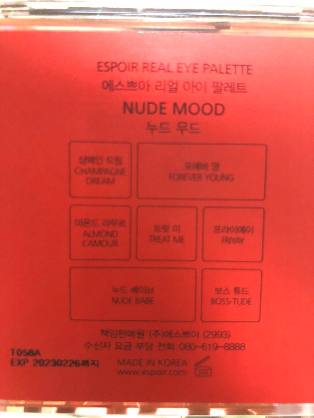 リアルアイパレット/espoir/マルチパレットを使ったクチコミ(4枚目)