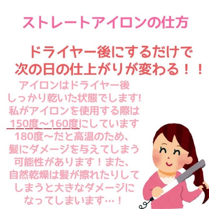 オイルトリートメント #EXヘアオイル/ルシードエル/ヘアオイルを使ったクチコミ(4枚目)