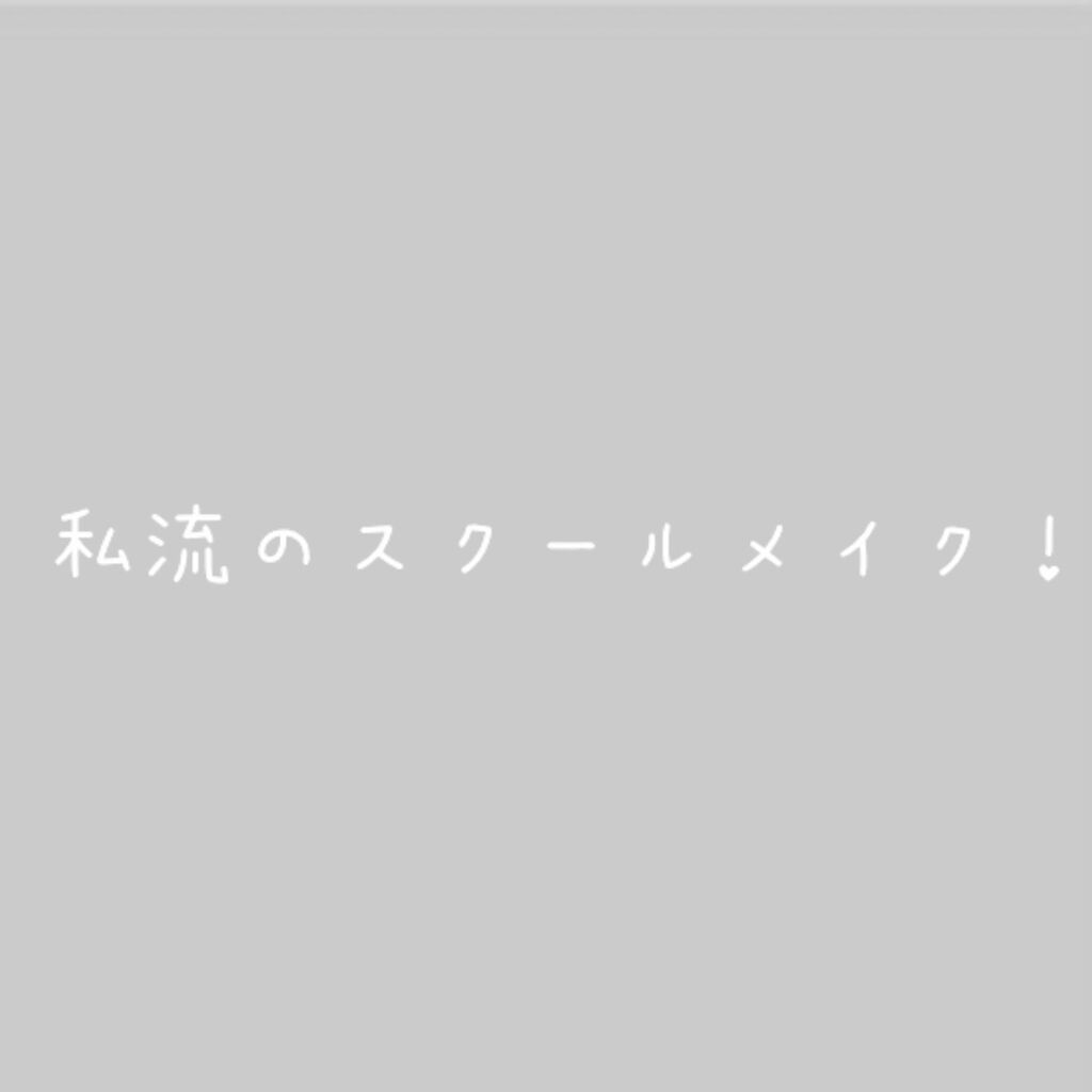 オペラ リップティント N/OPERA/リップティントを使ったクチコミ（1枚目）