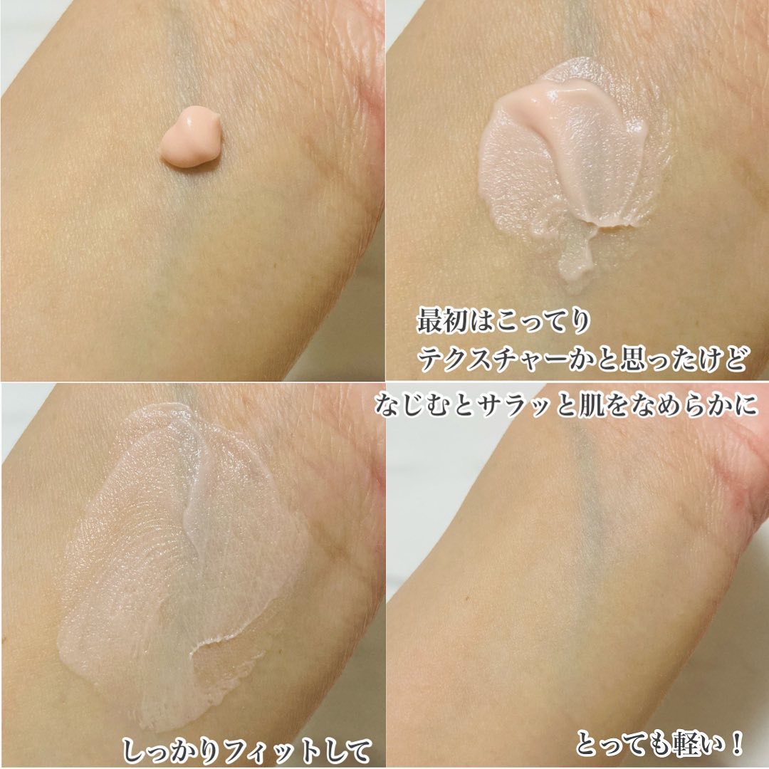 デリケートシルクベールアートプライマー/TFIT/化粧下地を使ったクチコミ（3枚目）