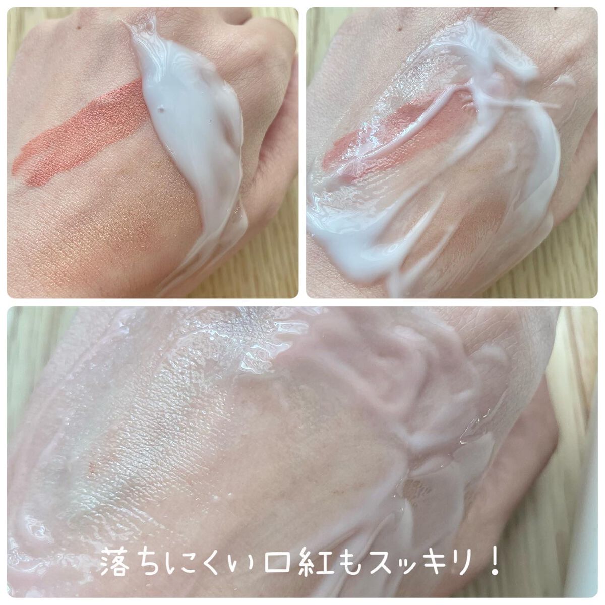 トリートメント クレンジング ミルク/COVERMARK/ミルククレンジングを使ったクチコミ(4枚目)