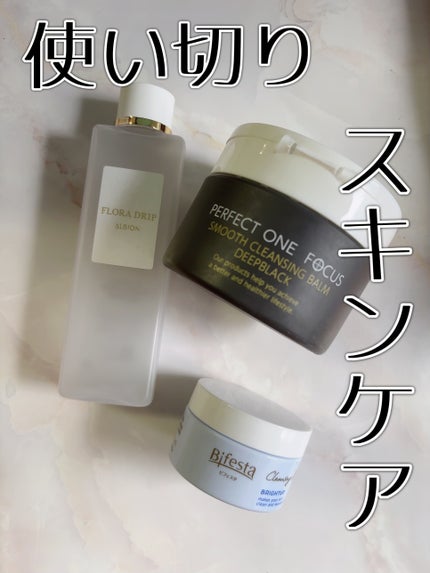 パーフェクトワンフォーカス スムースクレンジングバーム ディープブラック/PERFECT ONE FOCUS/クレンジングバームを使ったクチコミ(1枚目)