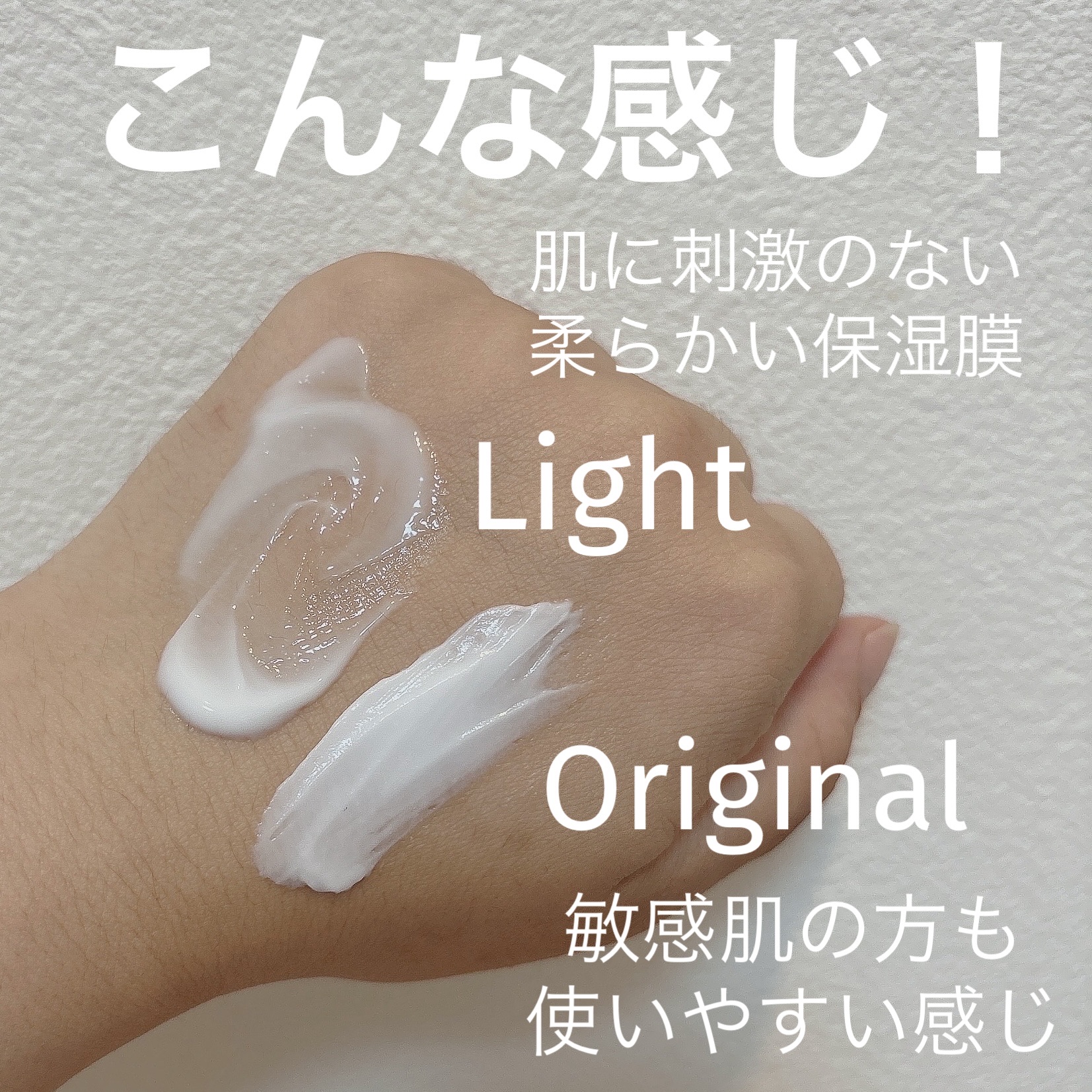 リアルバリア エクストリームクリーム オリジナル/Real Barrier/フェイスクリームを使ったクチコミ（3枚目）