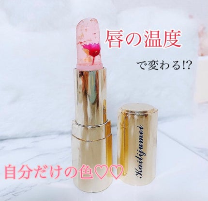 を使ったクチコミ(1枚目)