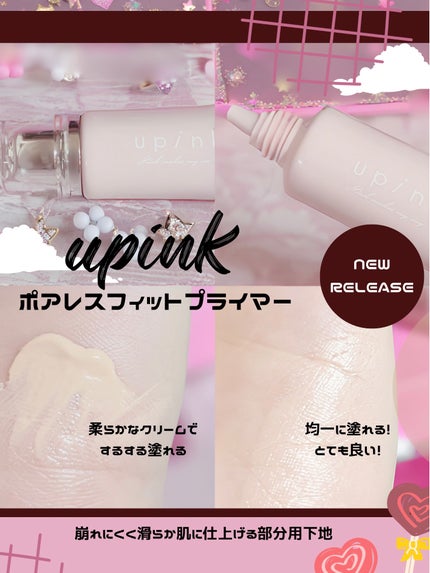 デュードロップリップオイル/upink/リップグロスを使ったクチコミ(4枚目)