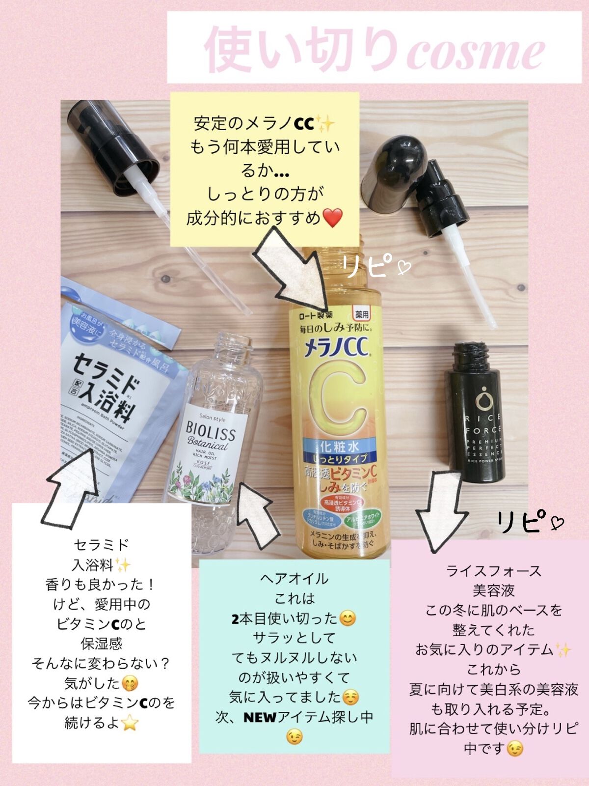 プレミアムパーフェクトエッセンス/ライスフォース/美容液を使ったクチコミ（1枚目）