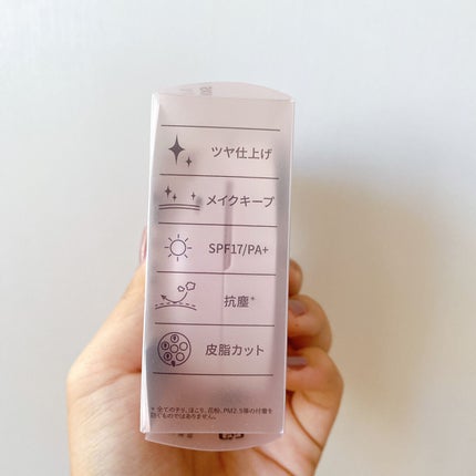 M スキンコートジェル/MISSHA/その他ファンデーションを使ったクチコミ(7枚目)