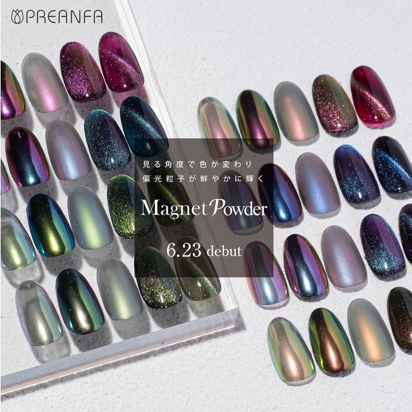 なかやまちえこ on LIPS 「夏色カラーのぎらぎらマグネットネイル☀️365日ネイル160日..」(6枚目)