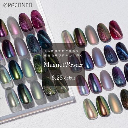 なかやまちえこ on LIPS 「夏色カラーのぎらぎらマグネットネイル☀️365日ネイル160日..」(6枚目)