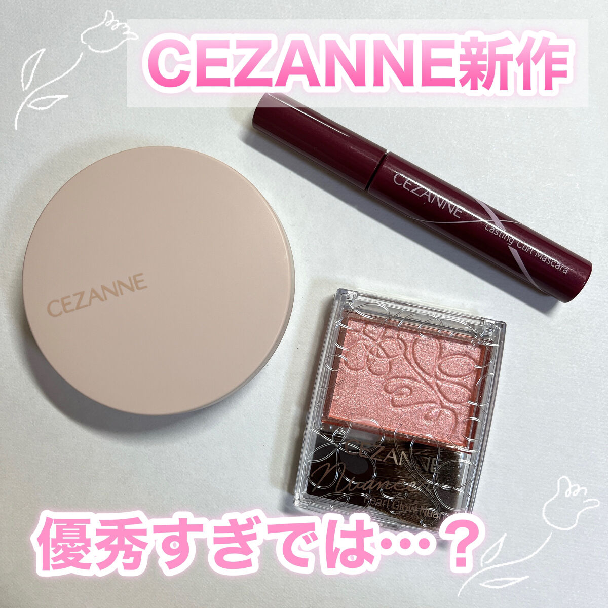 クッションファンデーション/CEZANNE/クッションファンデーションを使ったクチコミ（1枚目）