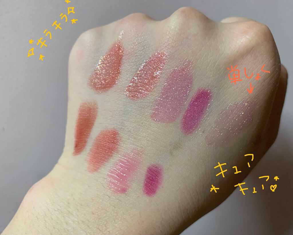 UR GLAM　SHEER LIP GLOSS/U R GLAM/リップグロスを使ったクチコミ（3枚目）