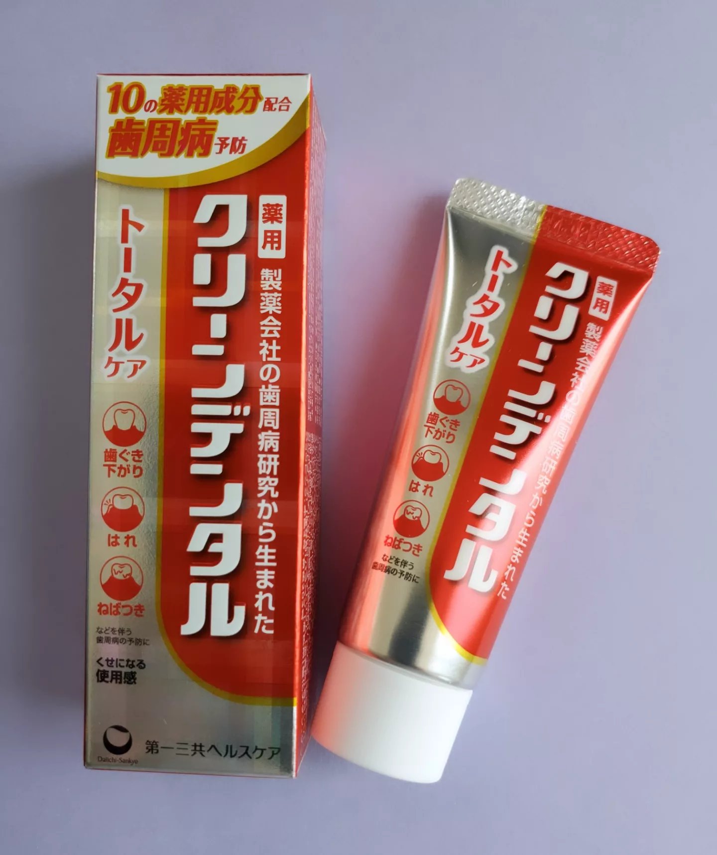 クリーンデンタル® トータルケア/クリーンデンタル/歯磨き粉を使ったクチコミ（1枚目）