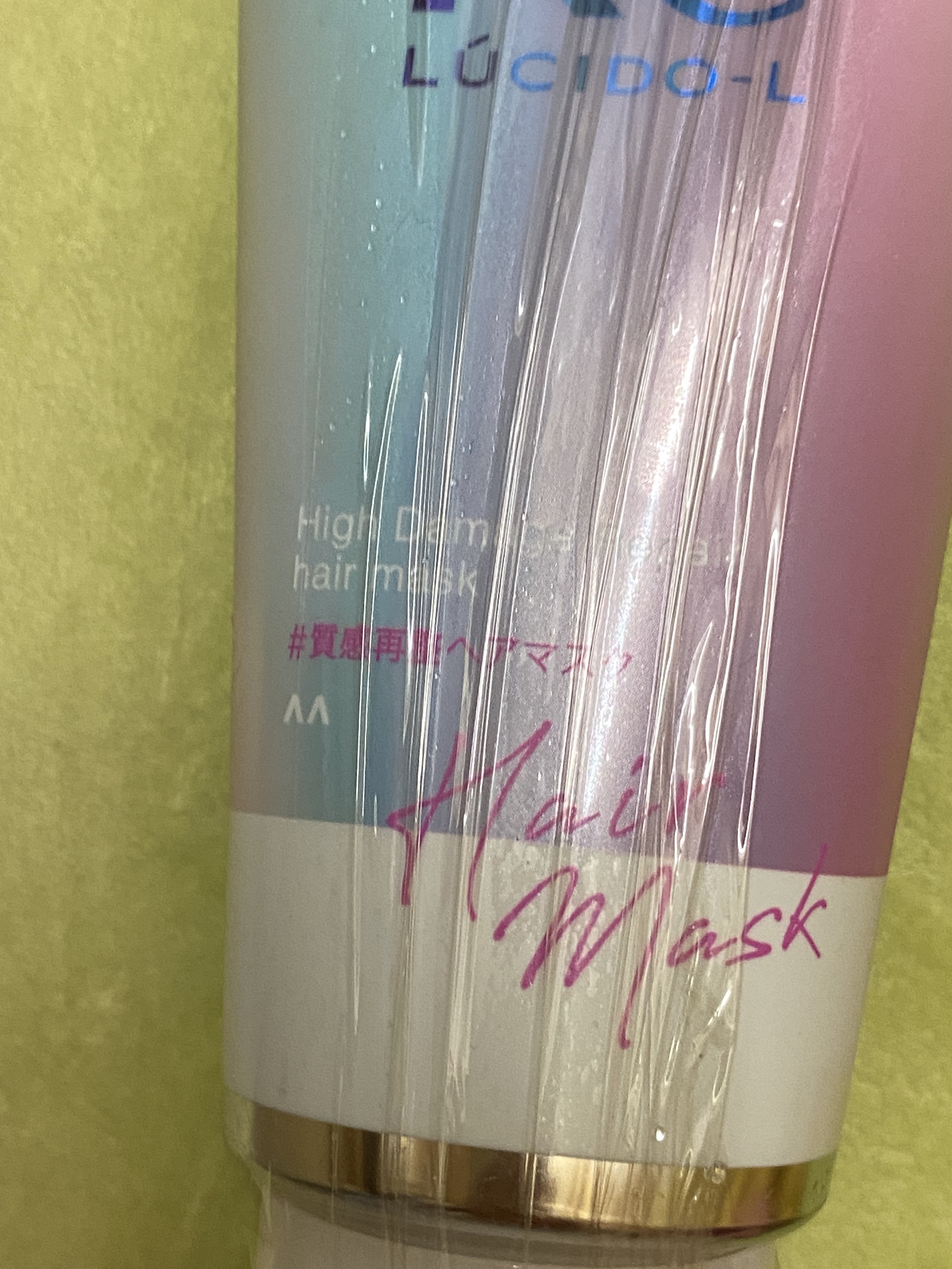 #質感再整ヘアマスク/ルシードエル/ヘアマスク・ヘアパックを使ったクチコミ（3枚目）