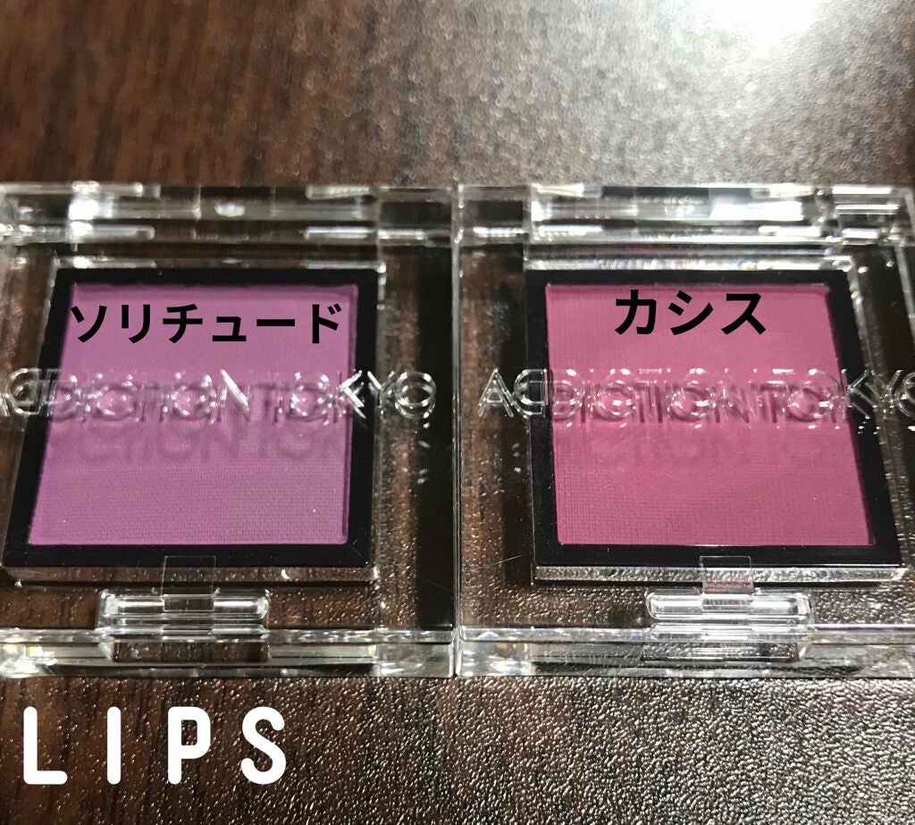 アディクション ザ アイシャドウ マット/ADDICTION/単色アイシャドウを使ったクチコミ(4枚目)