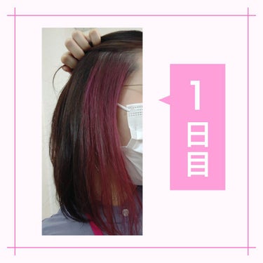 ミラクルズ カラーシャイン カプセルミックスクリーム/パンテーン/洗い流すヘアトリートメントを使ったクチコミ（3枚目）