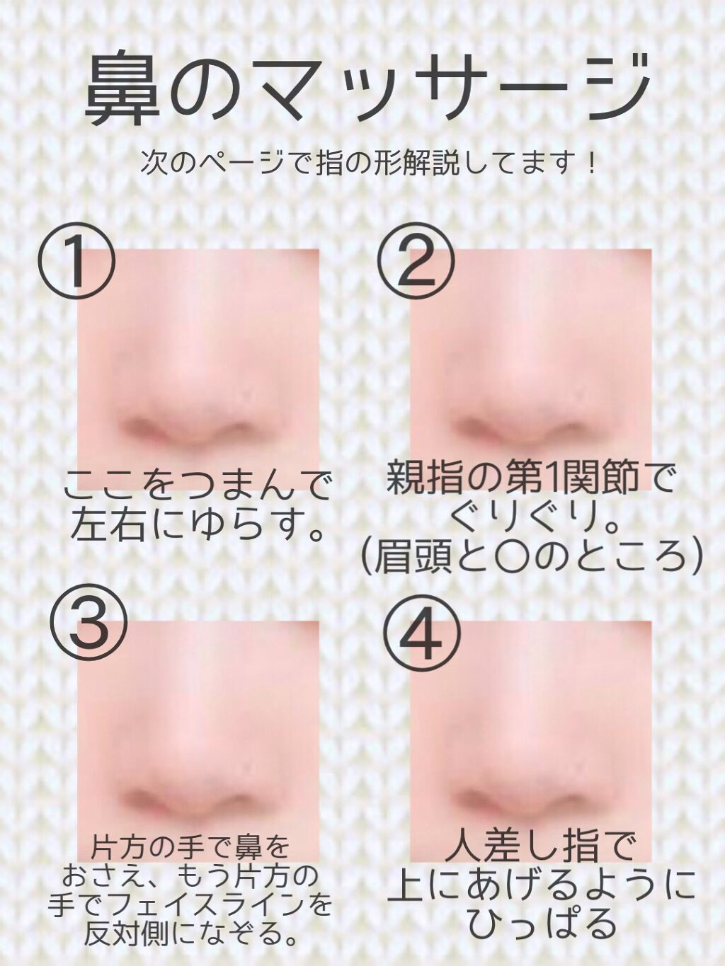 ハトムギ保湿ジェル(ナチュリエ スキンコンディショニングジェル)/ナチュリエ/美容液を使ったクチコミ(4枚目)