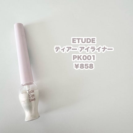 ティアー アイライナー/ETUDE/リキッドアイライナーを使ったクチコミ(2枚目)