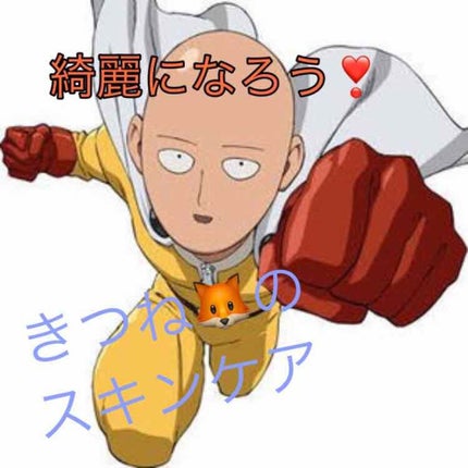 ハトムギ化粧水(ナチュリエ スキンコンディショナー R )/ナチュリエ/化粧水を使ったクチコミ(1枚目)