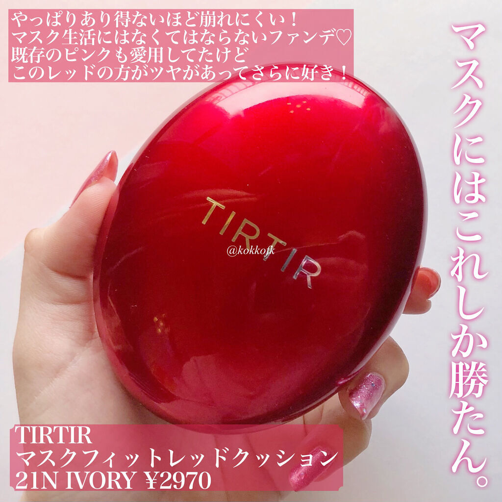 フィックス メイクアップ/CLARINS/ミスト状化粧水を使ったクチコミ（2枚目）