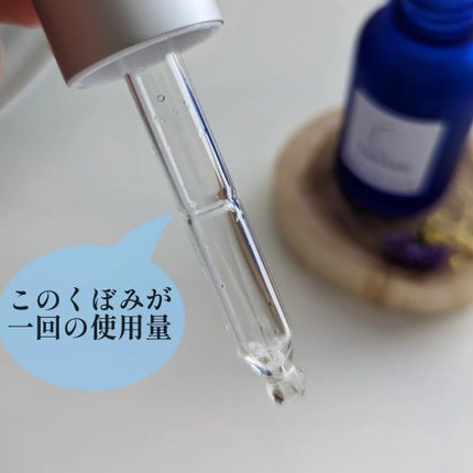 タカミスキンピール/タカミ/ブースター・導入液を使ったクチコミ(2枚目)