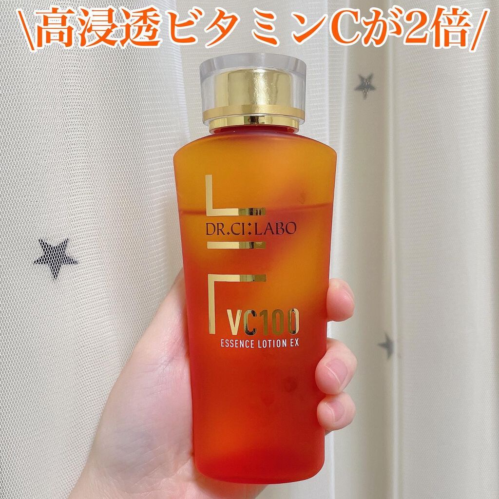 VC100エッセンスローション EX/ドクターシーラボⓇ/化粧水を使ったクチコミ(1枚目)
