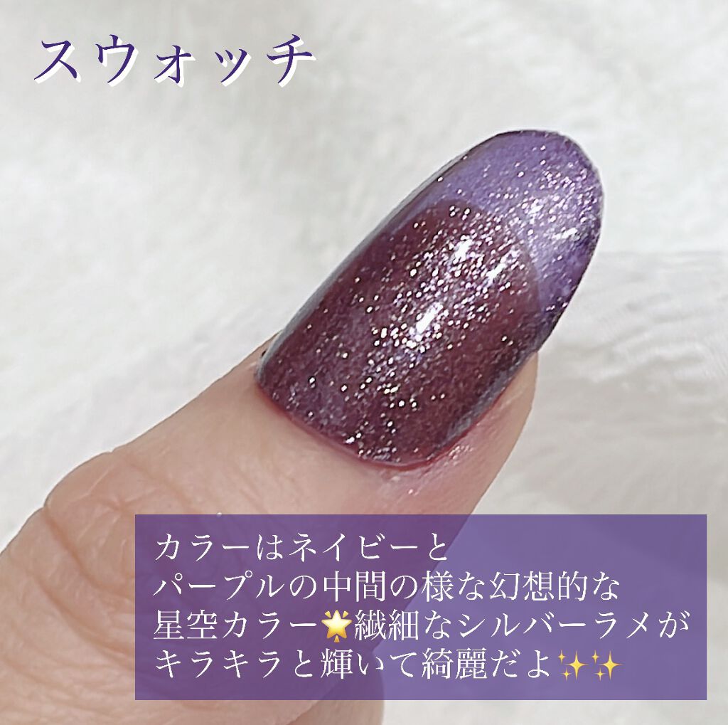 フレンドネイル(リニューアル品)	/DAISO/マニキュアを使ったクチコミ（3枚目）