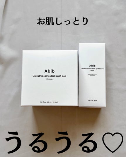 アビブ グルタチオンソームダークスポットセラムビタドロップ/Abib /美容液を使ったクチコミ(2枚目)